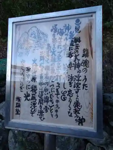 二見興玉神社(三重県)