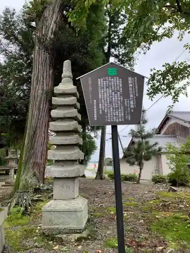 旭野神社の塔