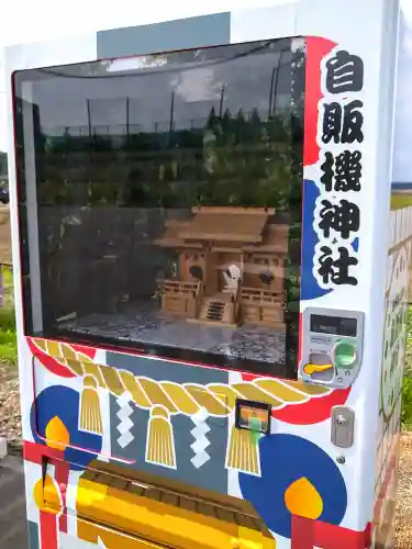 自販機神社(宮城県)