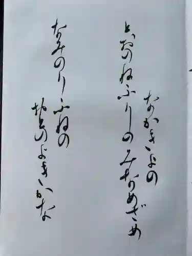 浄智寺のその他建物