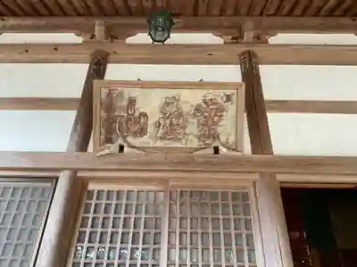 顕海寺(福井県)