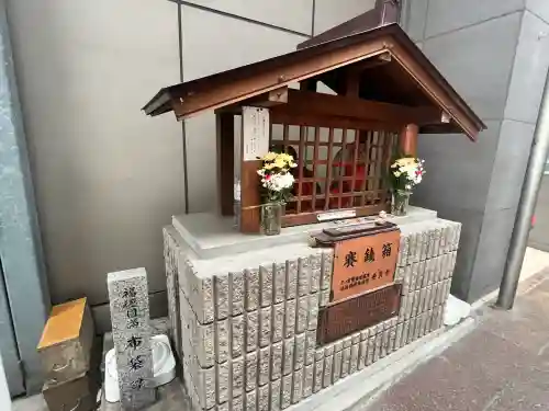 三ノ宮繁盛地蔵尊・福徳圓満布袋尊の{uncategorized: "未分類", other: "その他", undefined: "問題あり", building: "その他建物", grave: "お墓", sacred_gate: "鳥居", guardian: "狛犬", statue: "像", buddha: "仏像", history: "歴史", nature: "自然", garden: "庭園", animal: "動物", pagoda: "塔", temizu: "手水舎", mountain_gate: "山門・神門", sanctuary: "本殿・本堂", subordinate: "末社・摂社", art: "芸術", scenery: "景色", jizo: "地蔵", ema: "絵馬", goshuin: "御朱印", omikuji: "おみくじ", items: "授与品その他", amulet: "お守り", goshuincho: "御朱印帳", eats: "食事", festival: "お祭り", votive_dance: "神楽", shichigosan: "七五三参", wedding: "結婚式", experience: "体験その他", initially: "初詣", around: "周辺", anti_infection: "感染症対策"}