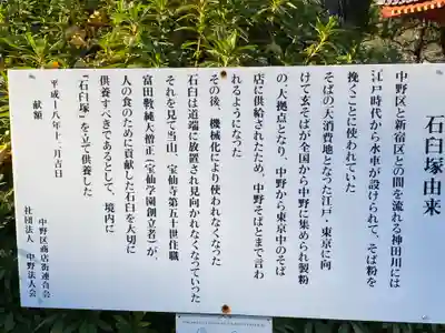 宝仙寺の歴史