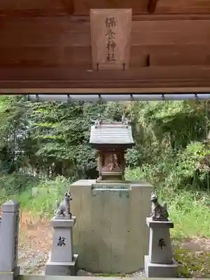 小宅神社の末社・摂社