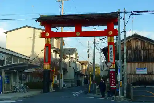 車折神社の鳥居