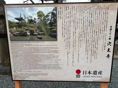 穴太寺の{uncategorized: "未分類", other: "その他", undefined: "問題あり", building: "その他建物", grave: "お墓", sacred_gate: "鳥居", guardian: "狛犬", statue: "像", buddha: "仏像", history: "歴史", nature: "自然", garden: "庭園", animal: "動物", pagoda: "塔", temizu: "手水舎", mountain_gate: "山門・神門", sanctuary: "本殿・本堂", subordinate: "末社・摂社", art: "芸術", scenery: "景色", jizo: "地蔵", ema: "絵馬", goshuin: "御朱印", omikuji: "おみくじ", items: "授与品その他", amulet: "お守り", goshuincho: "御朱印帳", eats: "食事", festival: "お祭り", votive_dance: "神楽", shichigosan: "七五三参", wedding: "結婚式", experience: "体験その他", initially: "初詣", around: "周辺", anti_infection: "感染症対策"}