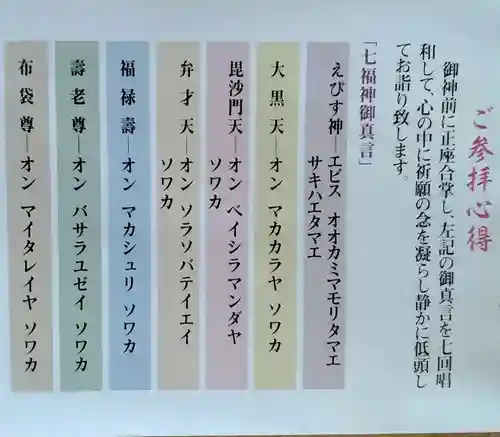 妙立寺(宮城県)