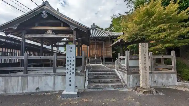 本栖寺(京都府)