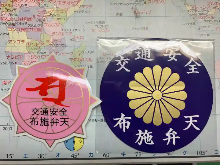 布施弁天 東海寺(千葉県)