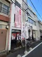 錦鯱神社(愛知県)