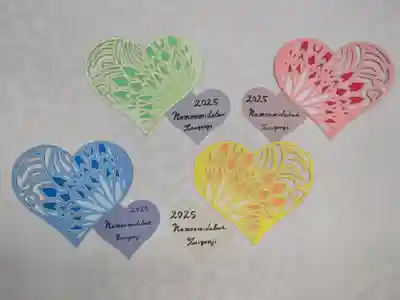 隨願寺(三重県)