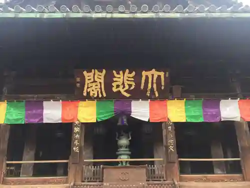 長谷寺の本殿