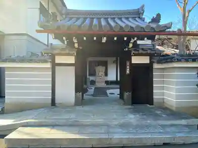 教法院(京都府)