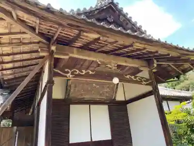 浄住寺(京都府)
