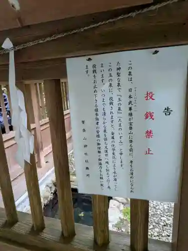 宝登山神社(埼玉県)