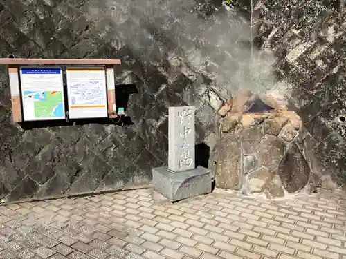 藤森稲荷神社(静岡県)