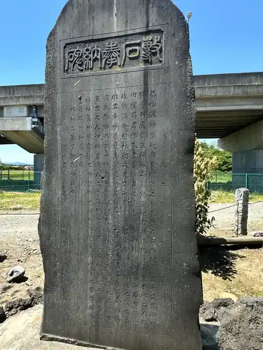 八幡若宮八幡神社 の{uncategorized: "未分類", other: "その他", undefined: "問題あり", building: "その他建物", grave: "お墓", sacred_gate: "鳥居", guardian: "狛犬", statue: "像", buddha: "仏像", history: "歴史", nature: "自然", garden: "庭園", animal: "動物", pagoda: "塔", temizu: "手水舎", mountain_gate: "山門・神門", sanctuary: "本殿・本堂", subordinate: "末社・摂社", art: "芸術", scenery: "景色", jizo: "地蔵", ema: "絵馬", goshuin: "御朱印", omikuji: "おみくじ", items: "授与品その他", amulet: "お守り", goshuincho: "御朱印帳", eats: "食事", festival: "お祭り", votive_dance: "神楽", shichigosan: "七五三参", wedding: "結婚式", experience: "体験その他", initially: "初詣", around: "周辺", anti_infection: "感染症対策"}