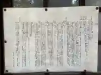 神明社(愛知県)