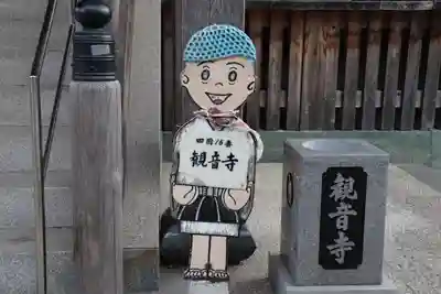 観音寺のその他建物