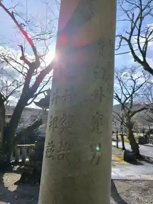 天鷹神社(岐阜県)