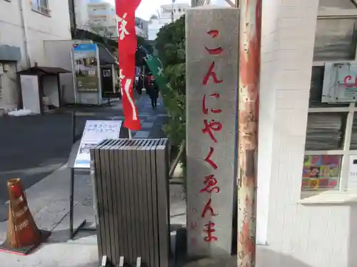 源覚寺のその他建物