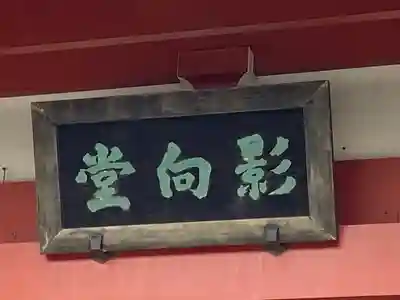 浅草寺のその他建物