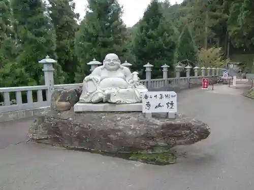 焼山寺(徳島県)