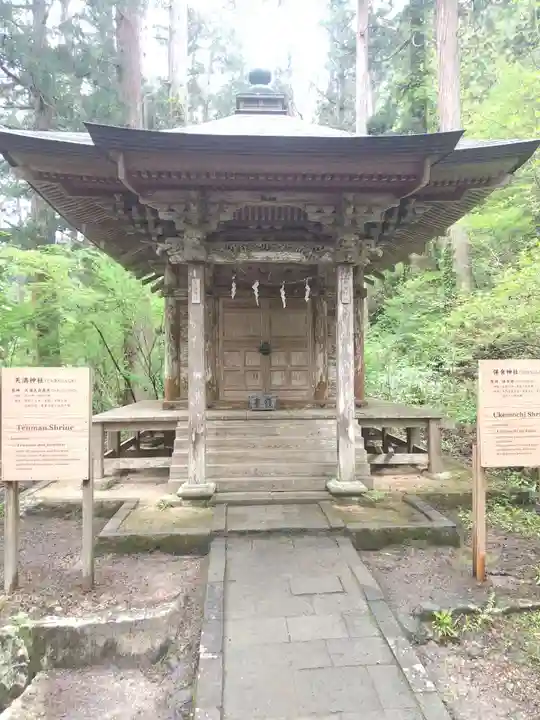 羽黒山五重塔(出羽三山神社)(山形県)