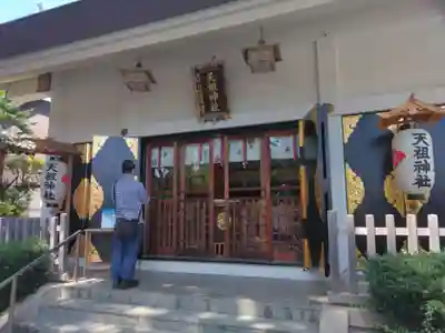下神明天祖神社(東京都)