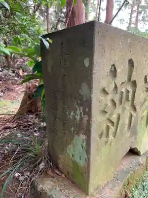 賀茂神社の手水舎