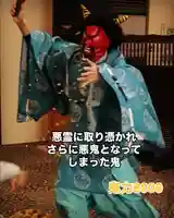 狂暴オニ👹