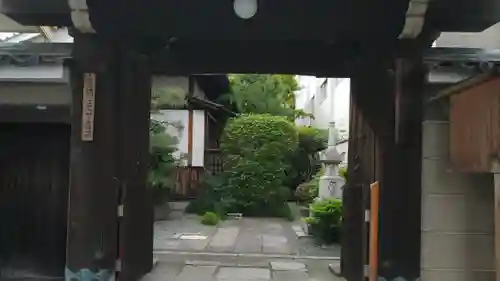 清和院の山門・神門