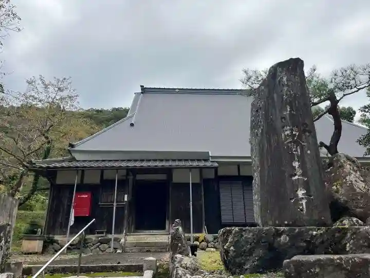 医王寺(滋賀県)