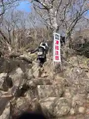 筑波山神社 男体山御本殿(茨城県)
