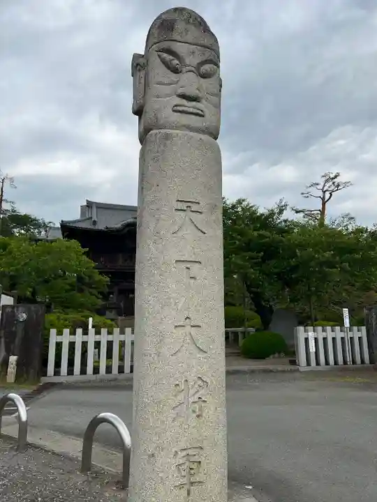 聖天院(埼玉県)