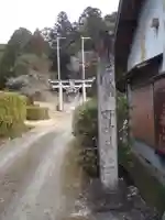 野神社(愛知県)