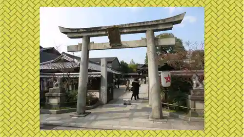 晴明神社(京都府)