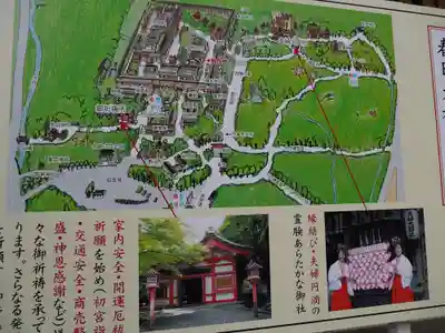 春日大社のその他建物