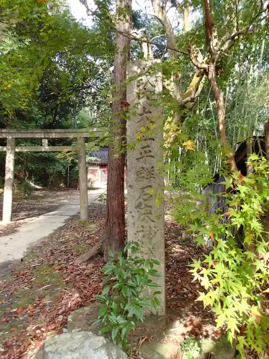 石床神社・消渇神社のその他建物