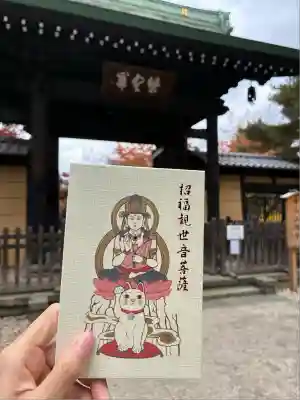 豪徳寺(東京都)