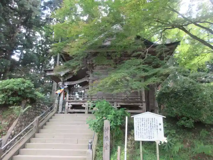 中尊寺(岩手県)