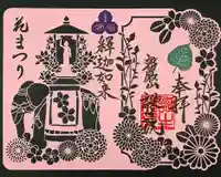 大本山誕生院 (佐賀県)