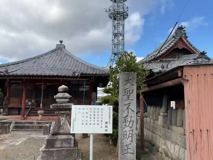 真福寺(岐阜県)