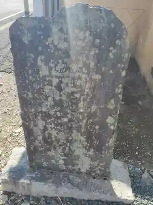 笠守稲荷神社(栃木県)