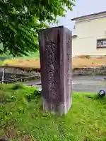 住吉神社(新潟県)