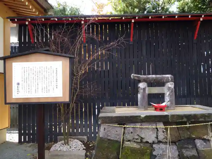 粟嶋神社(熊本県)