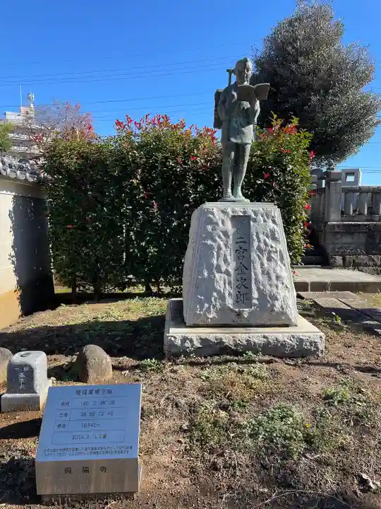 興陽寺(千葉県)