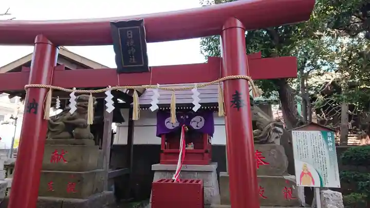 羽田神社の末社・摂社