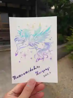 隨願寺(三重県)