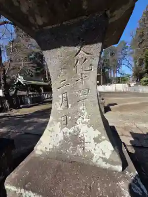 南大谷天神社(東京都)